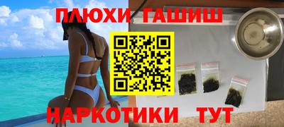 соль курить ск Апшеронск