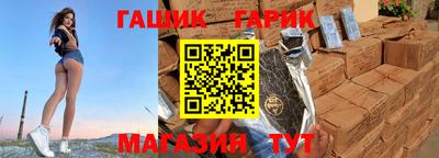 прущие крисы Комсомольск-на-Амуре