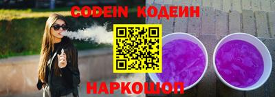 прущие крисы Комсомольск-на-Амуре
