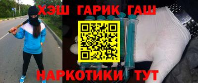 ALPHA-PVP Апрелевка