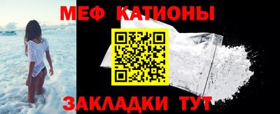 прущие крисы Конаково