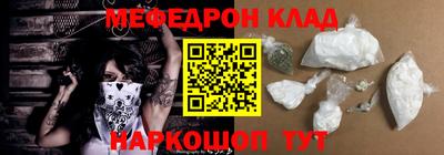 прущие крисы Комсомольск-на-Амуре