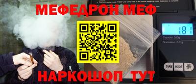 прущие крисы Конаково