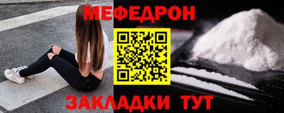 мефедрон VHQ Коммунар