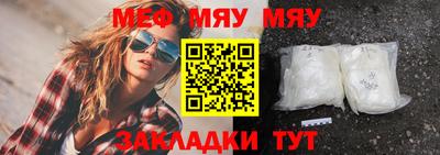 прущие крисы Комсомольск-на-Амуре