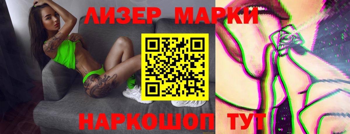 Лсд 25 экстази кислота Краснодар