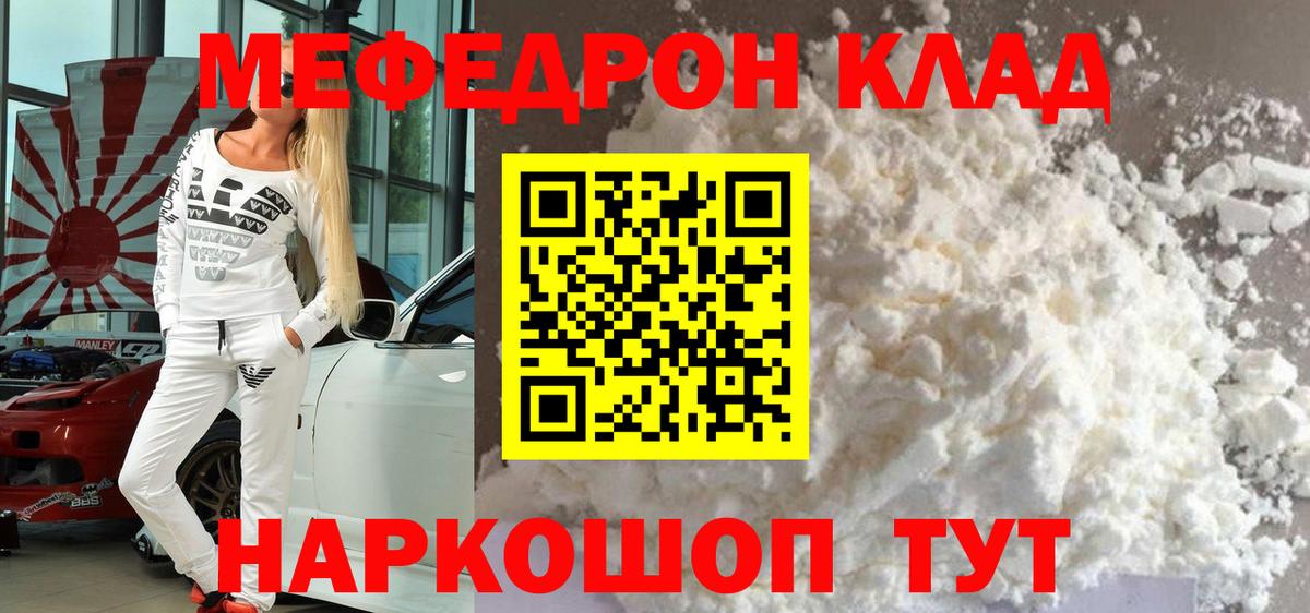 Метадон Краснодар