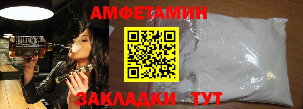 A-PVP СОЛЬ   Вейп ТГК  КОКАИН  Краснодар  Гашиш  Каннабис  Экстази  Кетамин  Меф кристаллы 