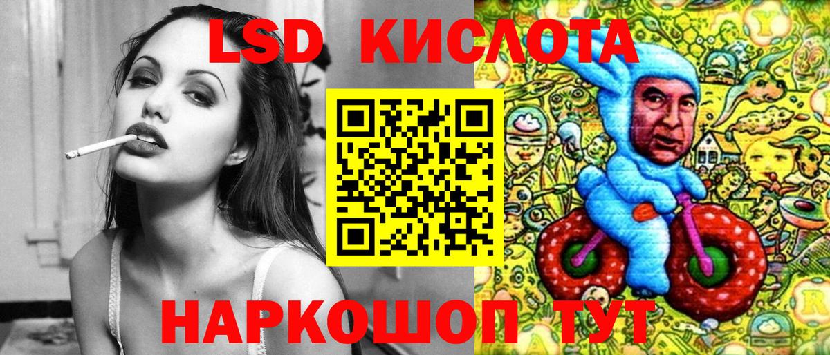 Марки 25I-NBOMe 1,8мг Краснодар