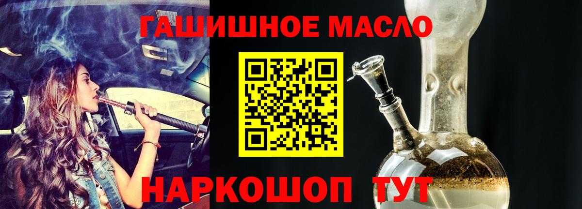 Краснодар  ТГК вейп с тгк  Вход с VPN 