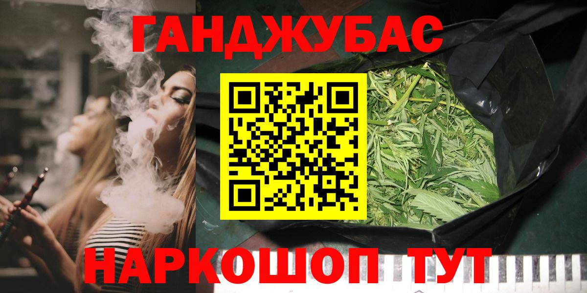 МАРИХУАНА OG Kush Краснодар