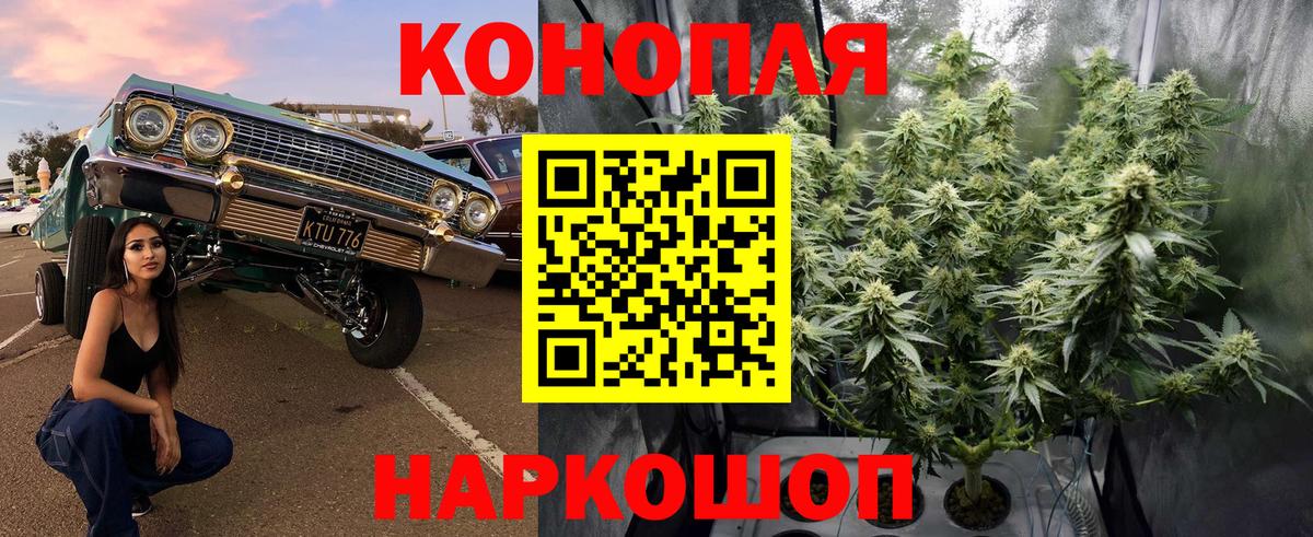 МАРИХУАНА гибрид  Бошки марихуана Amnesia  Бошки марихуана план  Вход с VPN  Краснодар 